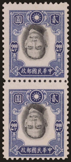 Sun Yat sen  inverted