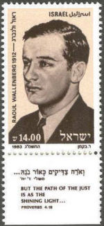 Raoul Wallenberg Israel 1983