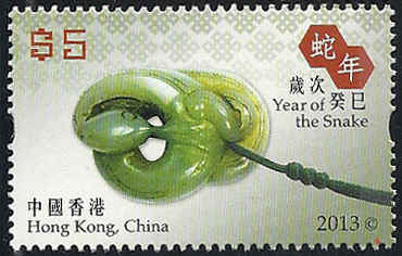 Hong Kong HK$ 5.00 20130126 Kinesiska Nyåret