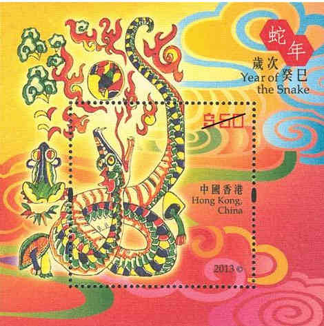 Hong Kong HK$ 50.00 20130126 Kinesiska Nyåret