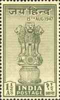 Indien Ashoka 1947