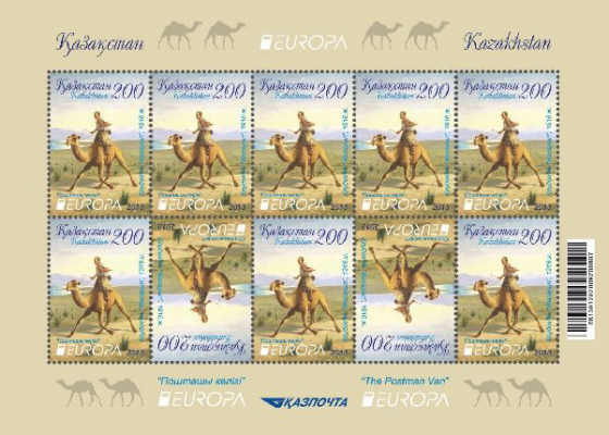 Kazakstan europafrimärken