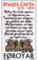 Frimärke Magna Carta