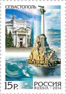 Ryssland frimärke 20140620 Sevastopol