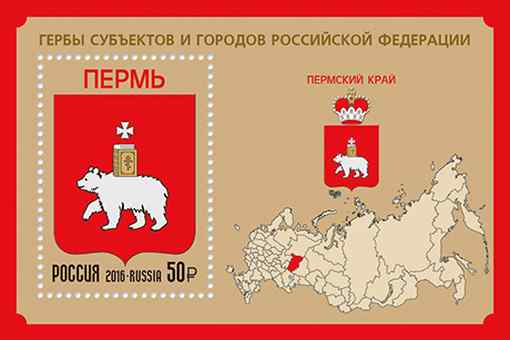 Perm Krai