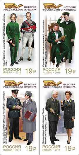 Uniformer för ryska diplomater