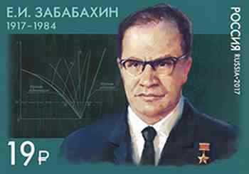 Yevgeny Zababakhin