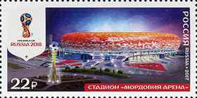 Saransk Mordovia Arena
