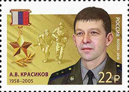 Alexander Vladimirovich Krasikov (1958-2005)