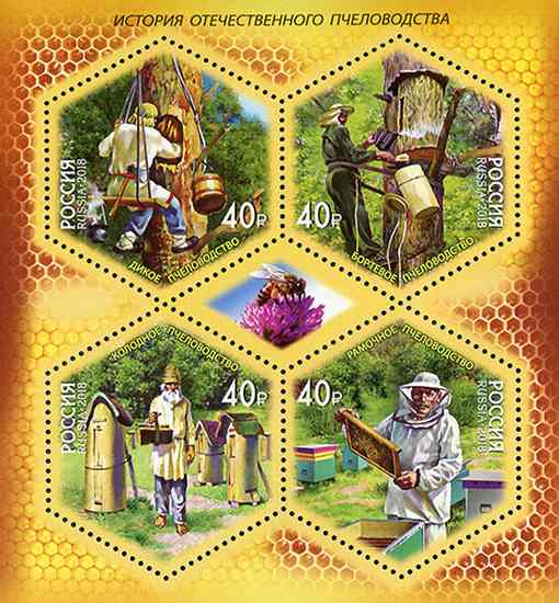 Rysk biodling
