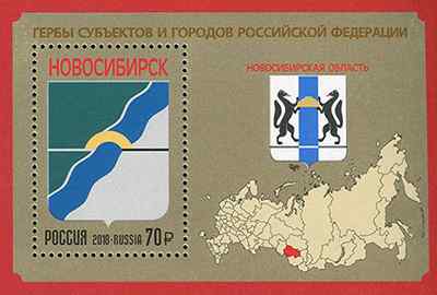 Novosibirsk