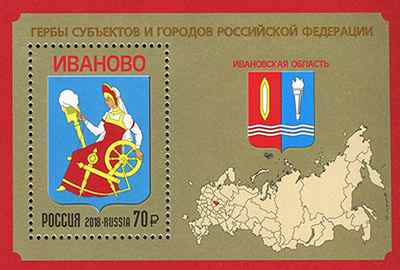 Ivanovo