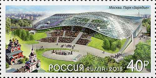 Zaryadye Park i Moskva