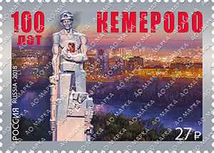 Kemerovo