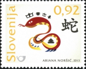 Slovenien  frimärken 20130125 Kinesiska Nyåret